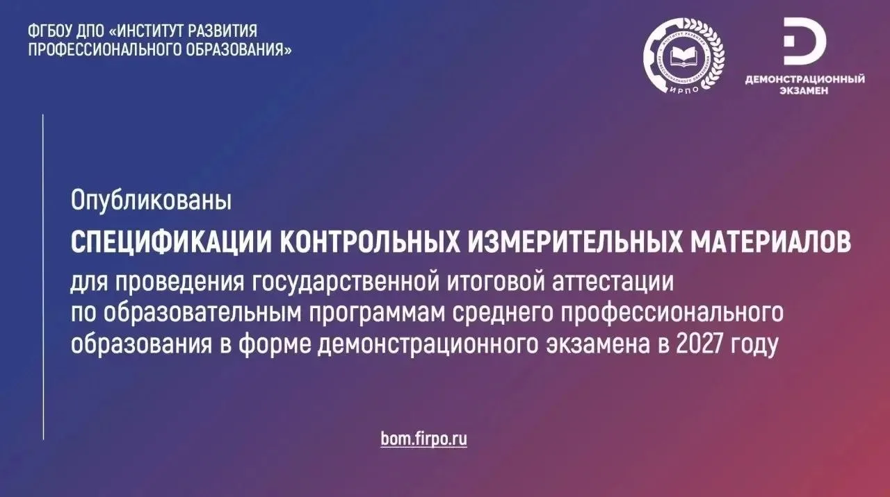 Важная информация❗️