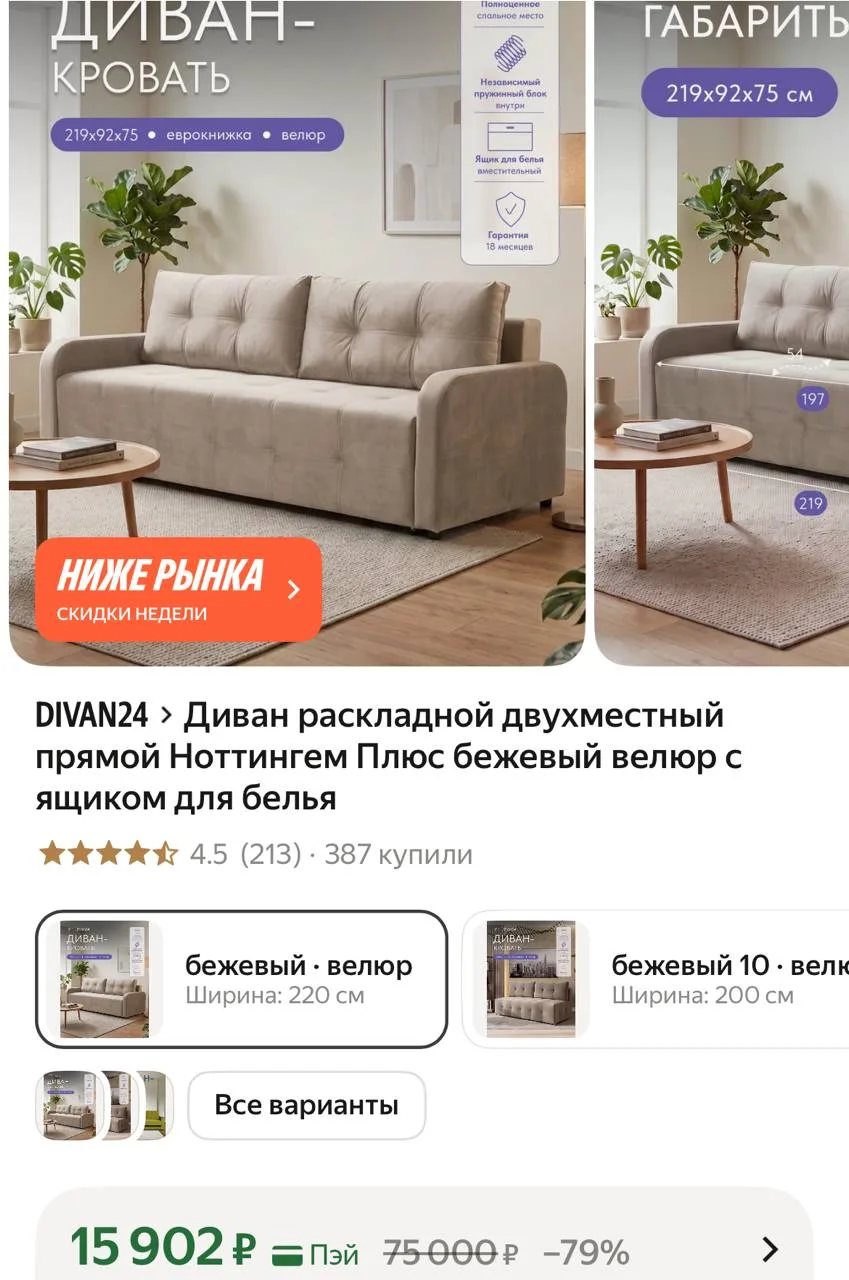 Ого надо брать