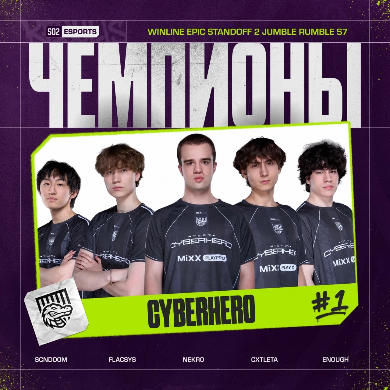 Изображение 1 к публикации «Standoff 2 Esports»