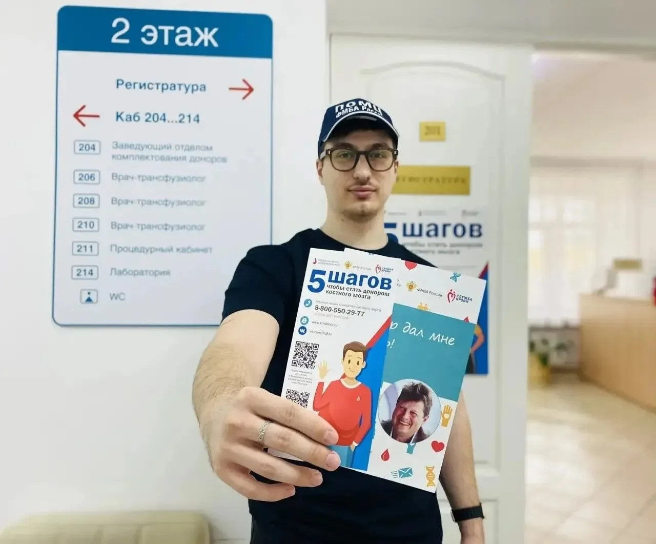 Сегодня отмечается Национальный День донора. Поздравляю всех, кто хотя бы раз поделился кровью и ее 