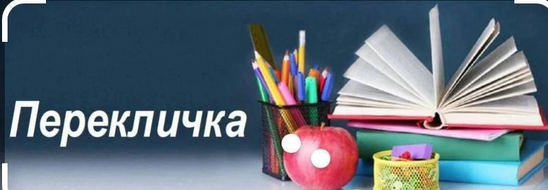 ВНИМАНИЕ❗