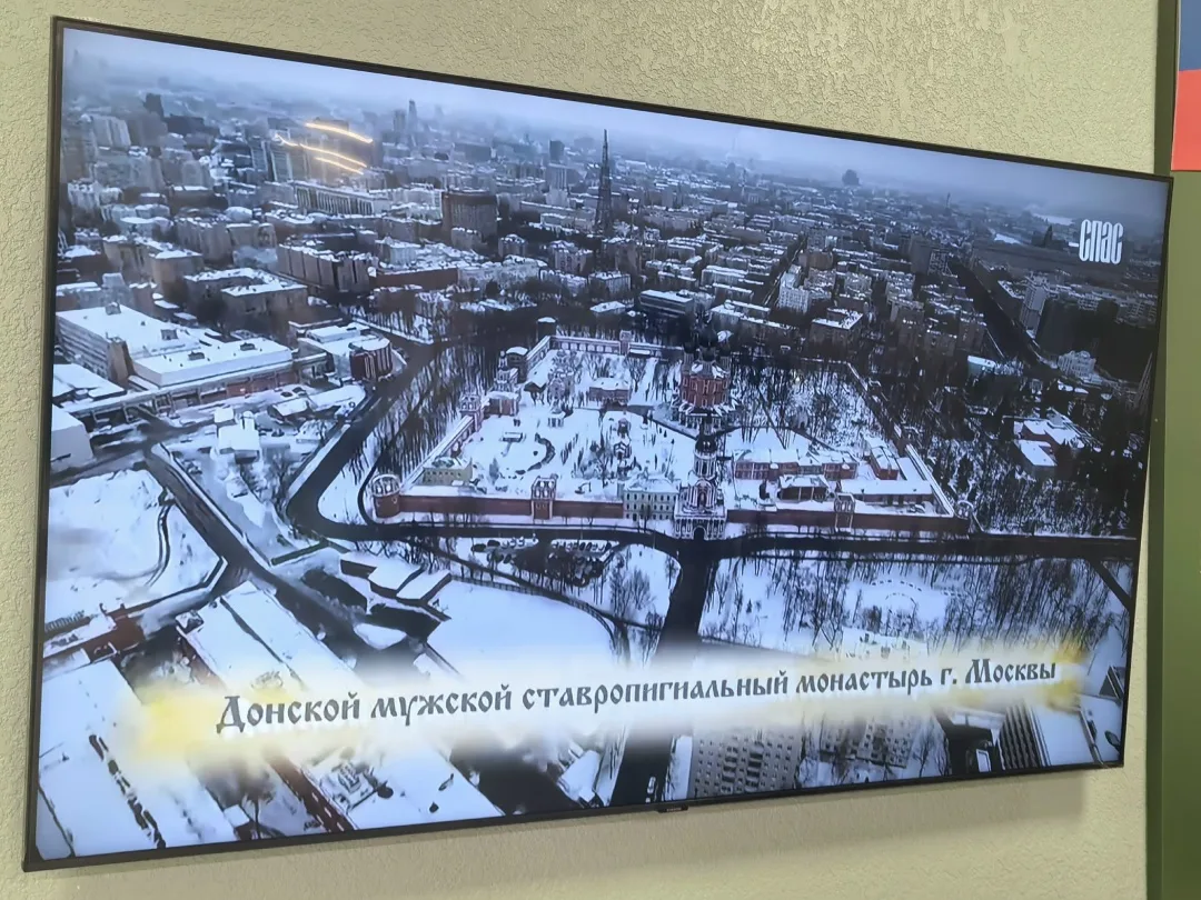 ✨ НЕДЕЛЯ ПРАВОСЛАВНОЙ КУЛЬТУРЫ✨  Сегодня наши ученики стали участниками виртуального путешествия бла