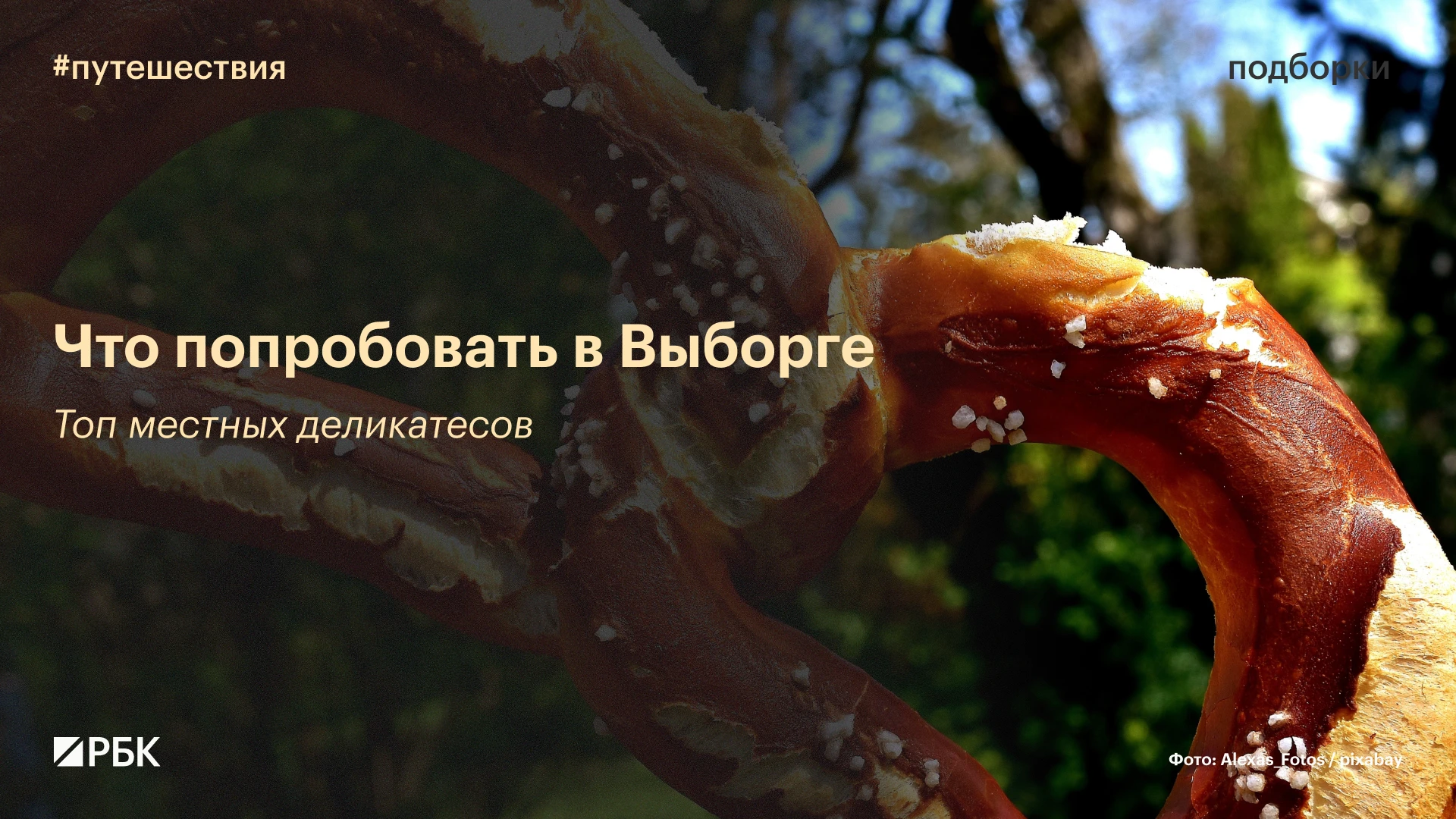 #попробуйте_сами