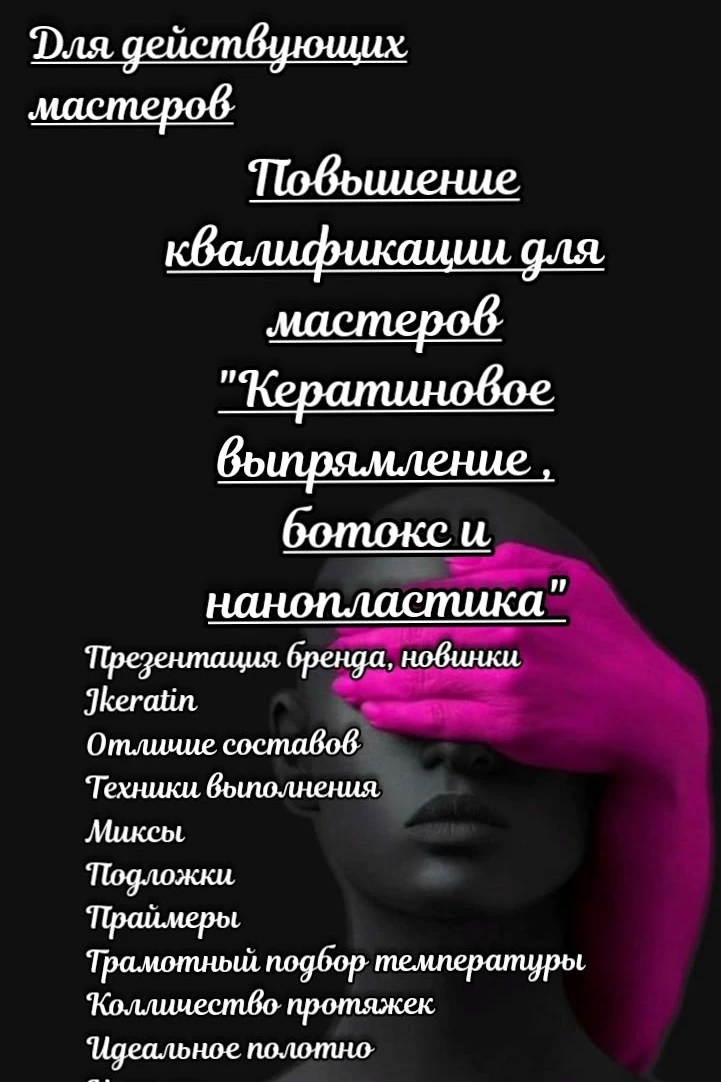 Обучение состоится 26 июня в 10-00
Стоимость 3500₽
Адрес проведения:
Город Пермь
Ул. Сергея Данщина 