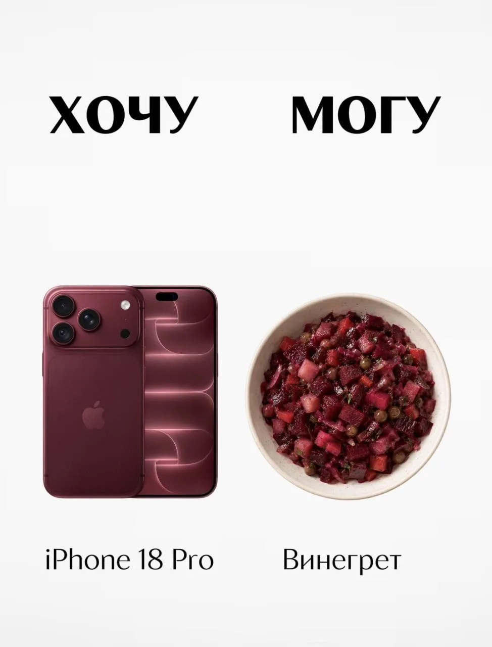 Ахаха это шедевр!
