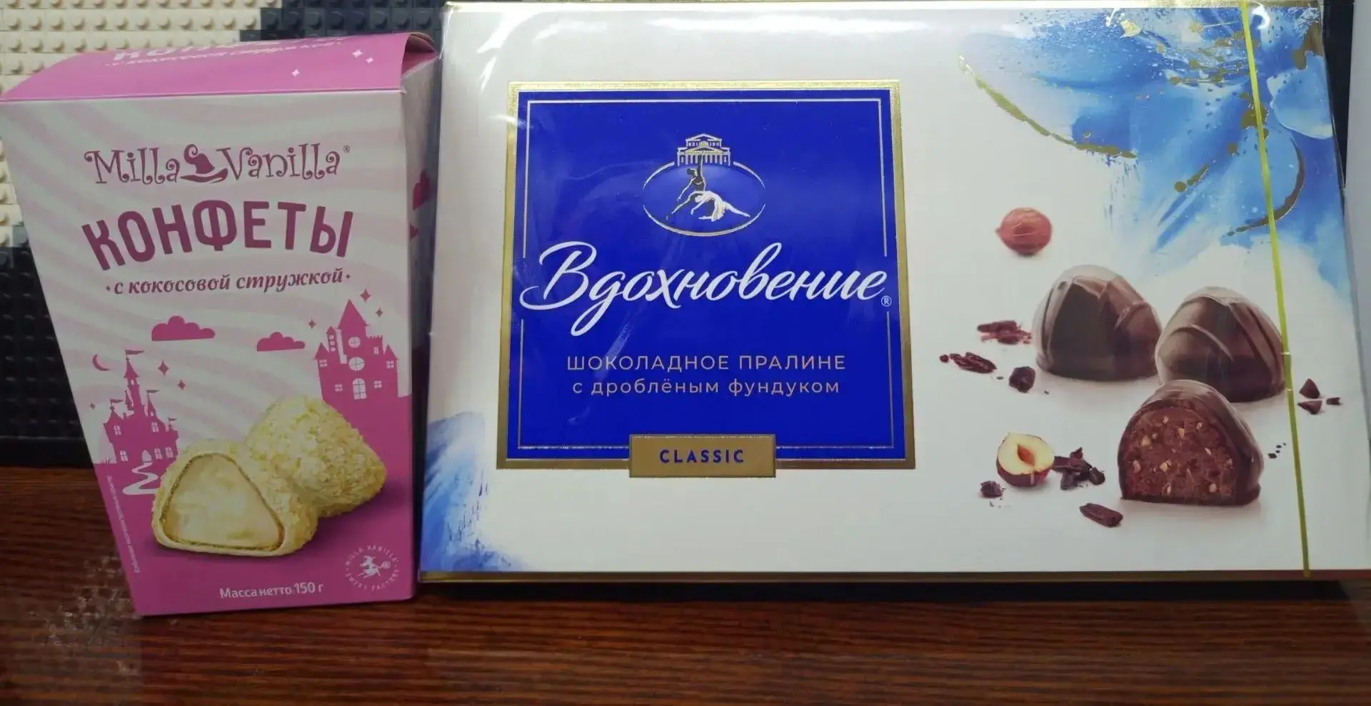 🍬А мне на День учителя немного конфет подарили.