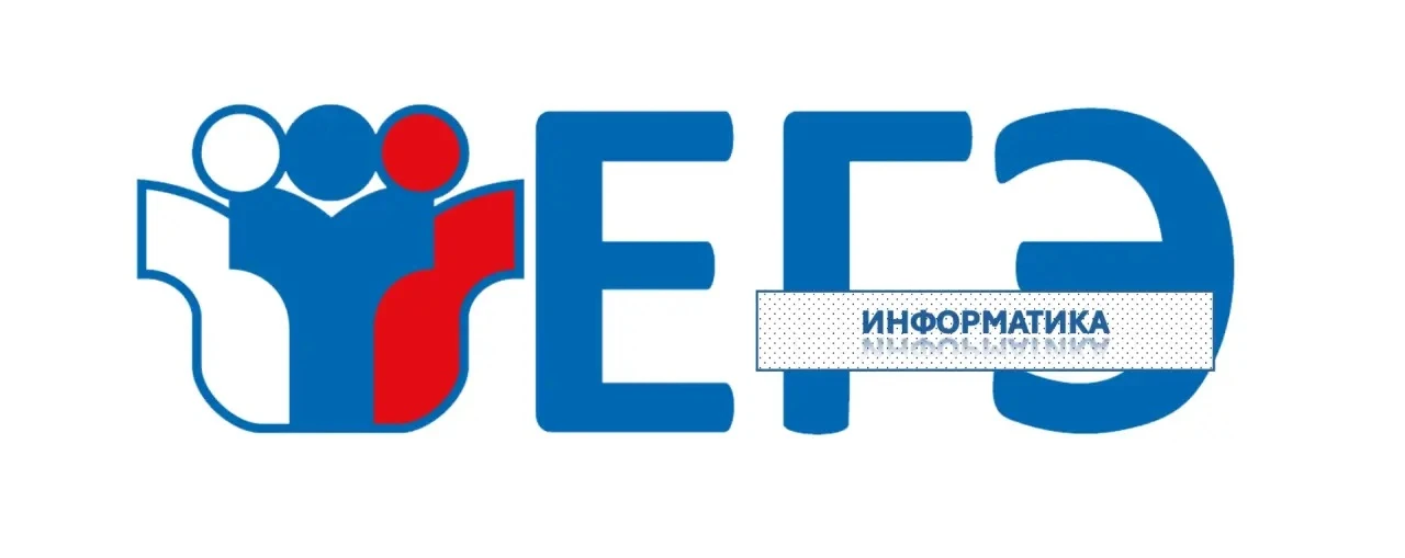 Привет, #стодевятка!

ИТОГИ ЕГЭ-2026: ВЫСОКИЕ РЕЗУЛЬТАТЫ (80+)

ЕГЭ информатика 80+

🔸Куликов Алекс