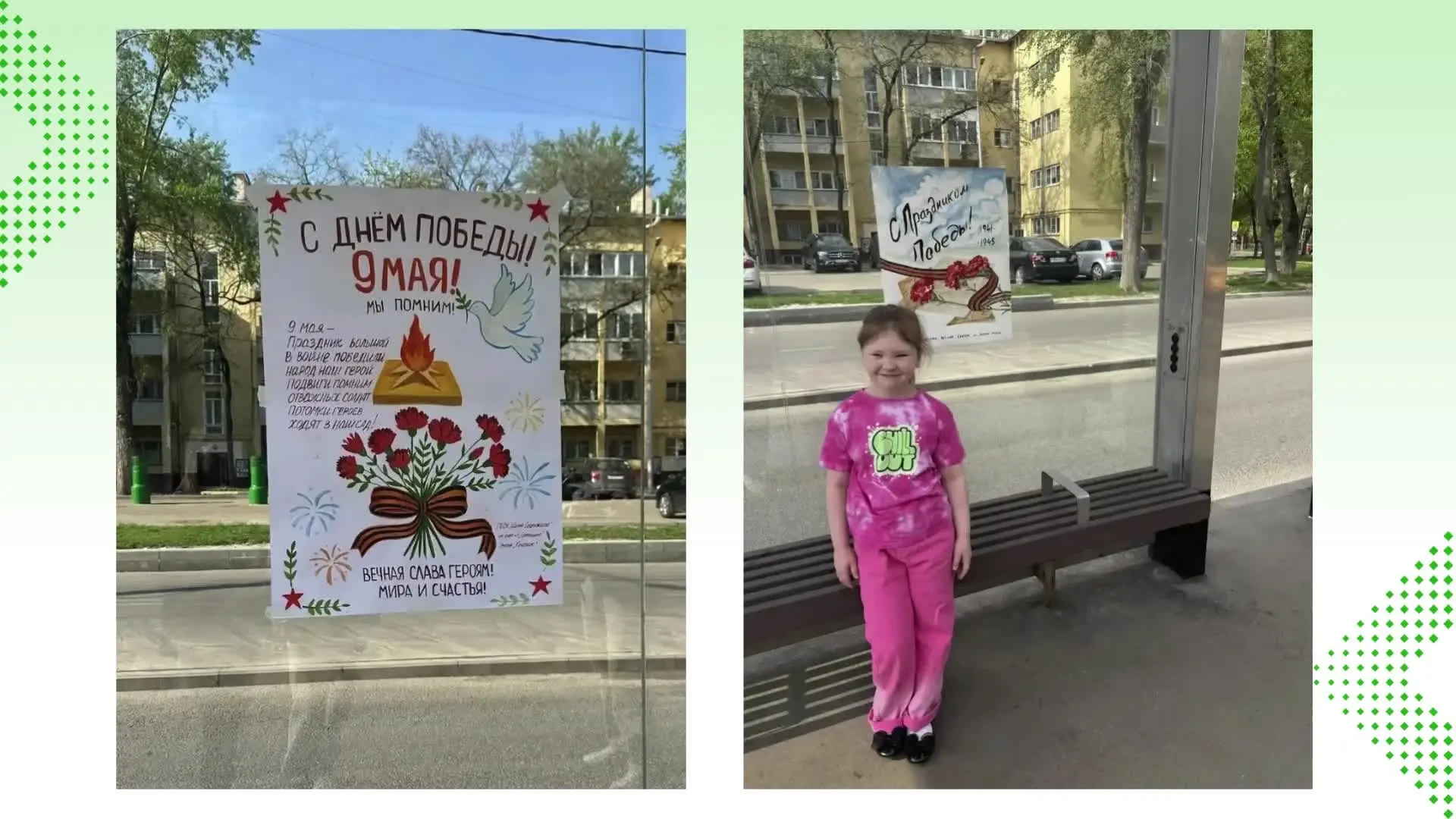 🇷🇺 В преддверии 9 Мая воспитанники, педагоги и родители детского сада "Сказка" приняли участие в еже