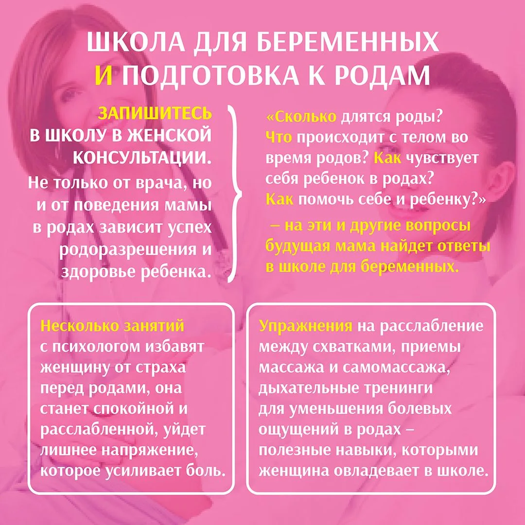 Стартовала неделя здоровья матери и ребенка  В этой подборке вы узнаете о том, как следить за здоров