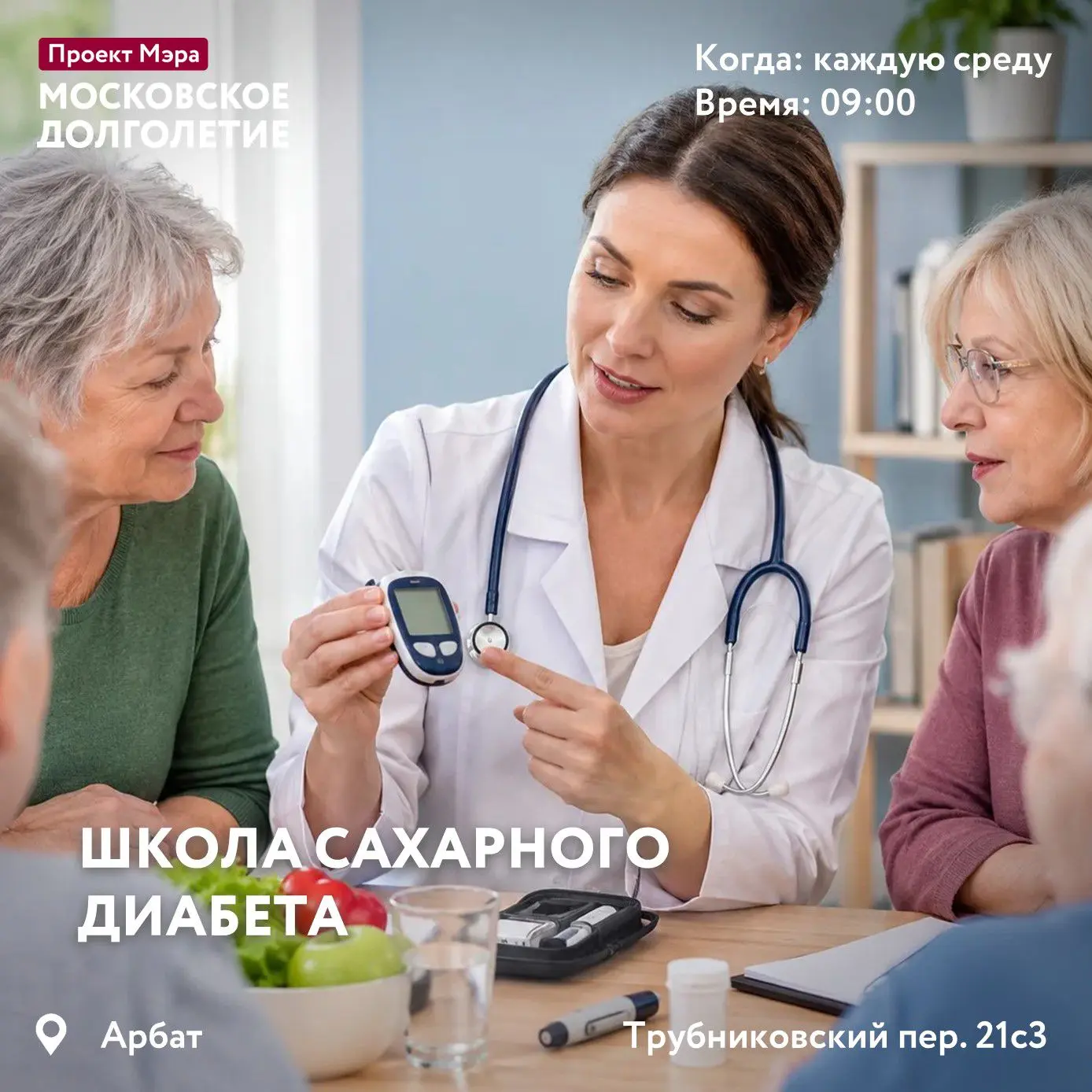 Дорогие друзья,