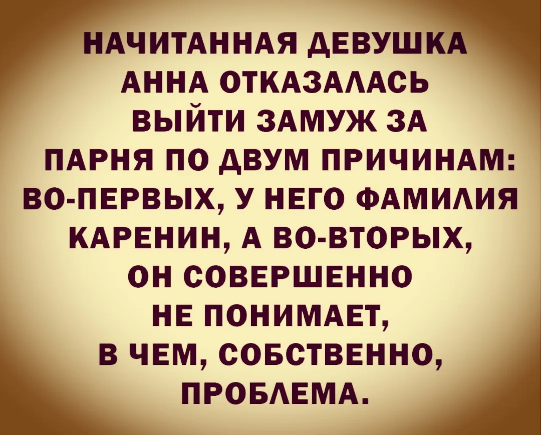 Когда есть проблемы в образовании... 🤣😂🤣