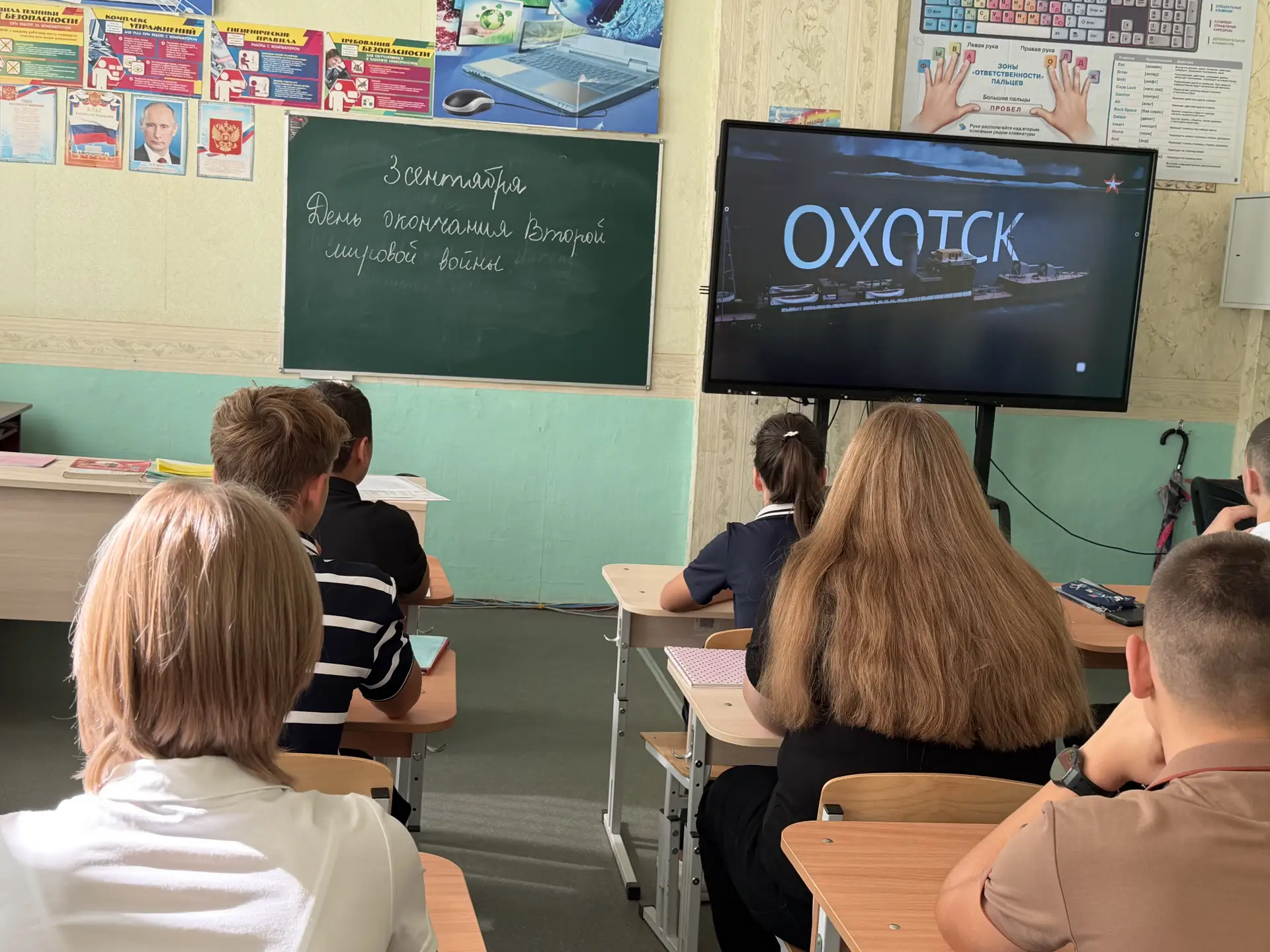 Сегодня памятная дата — 3 сентября, Дня окончания Второй мировой войны, — ребятамнашей ...