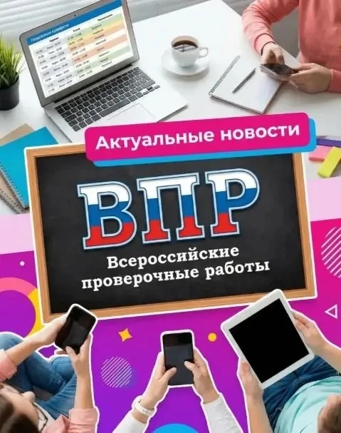 ‼️На сайте Регионального центра  опубликованы аналитические справки по результатам пров...