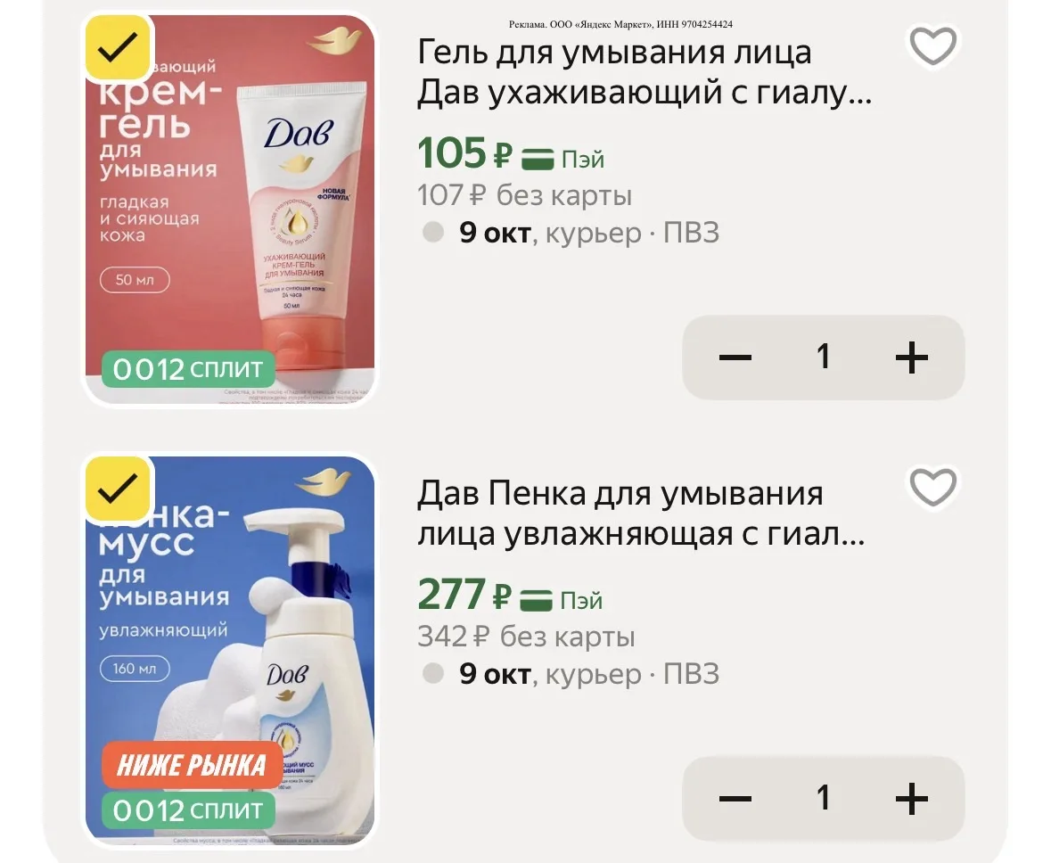 Успевайте‼️