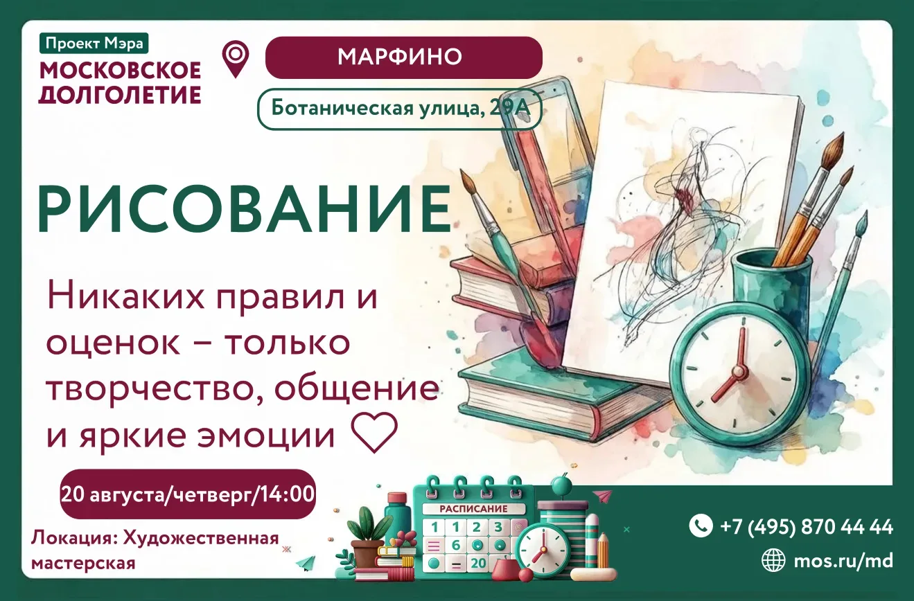 🎨РИСОВАНИЕ 🎨
