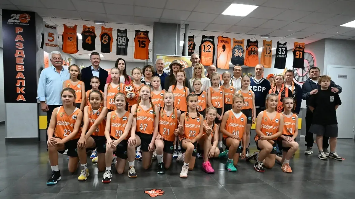 🏀В ИВАНОВЕ ОТКРЫЛИ ВЫСТАВКУ К 25-ЛЕТИЮ БАСКЕТБОЛЬНОЙ «ЭНЕРГИИ»