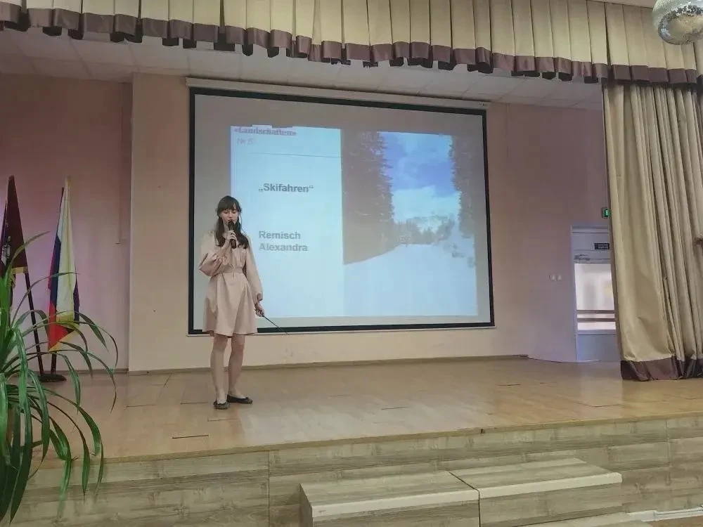 Конкурс на иностранном языке   🗣Наши ученики приняли участие в Городском фотоконкурсе «Россия и стра