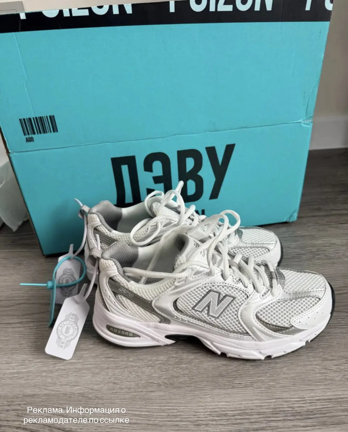 New balance по самым низким ценам ❤️‍🔥 доставка бесплатная,  проверка подлинности 👌