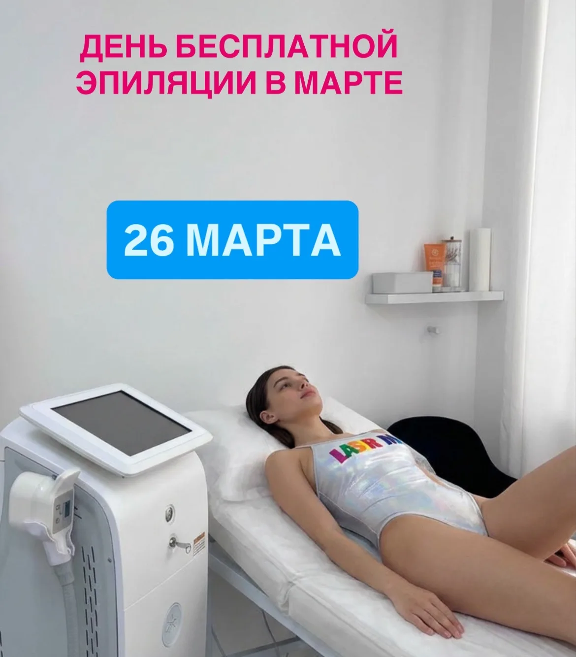 По ежемесячной традиции 2026го года 🤗