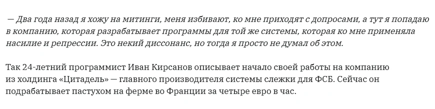 Карьерные успехи оппозиции на чужбине такие: