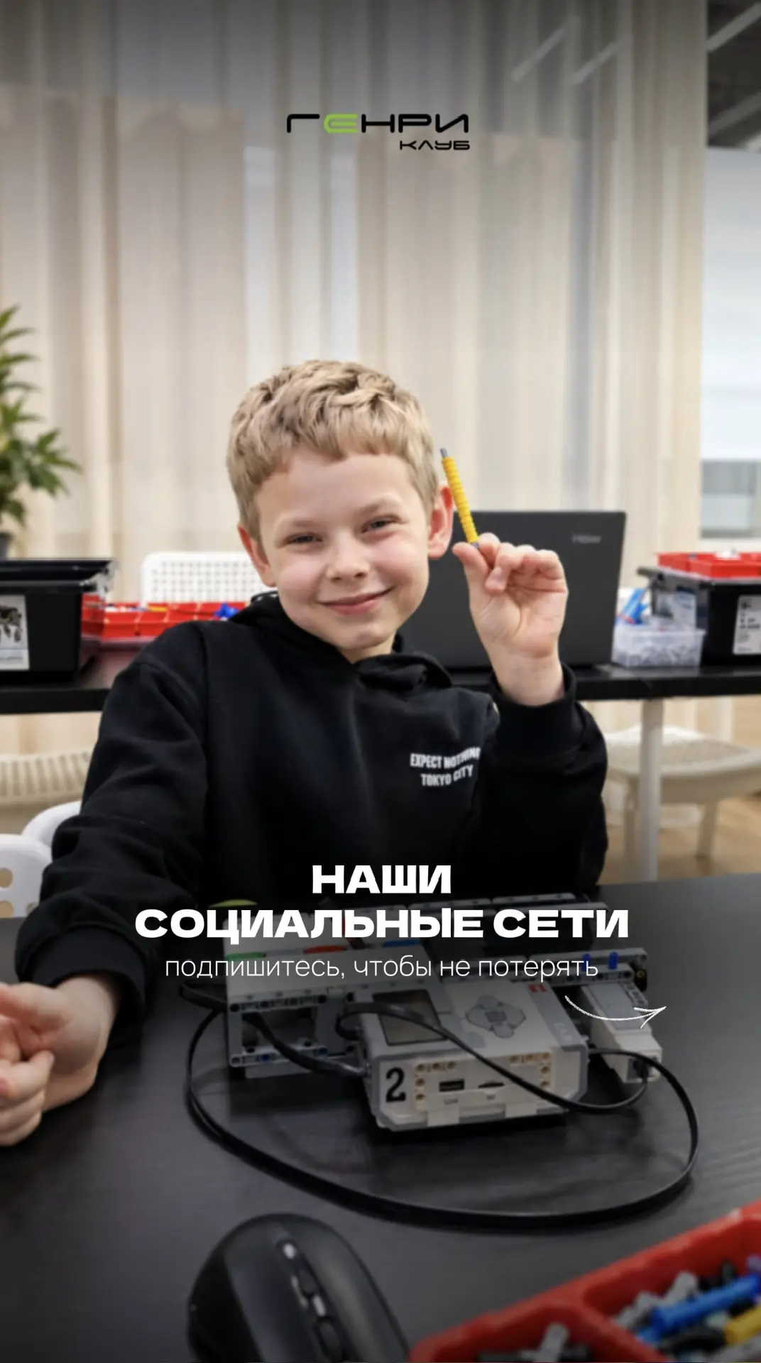 Друзья!