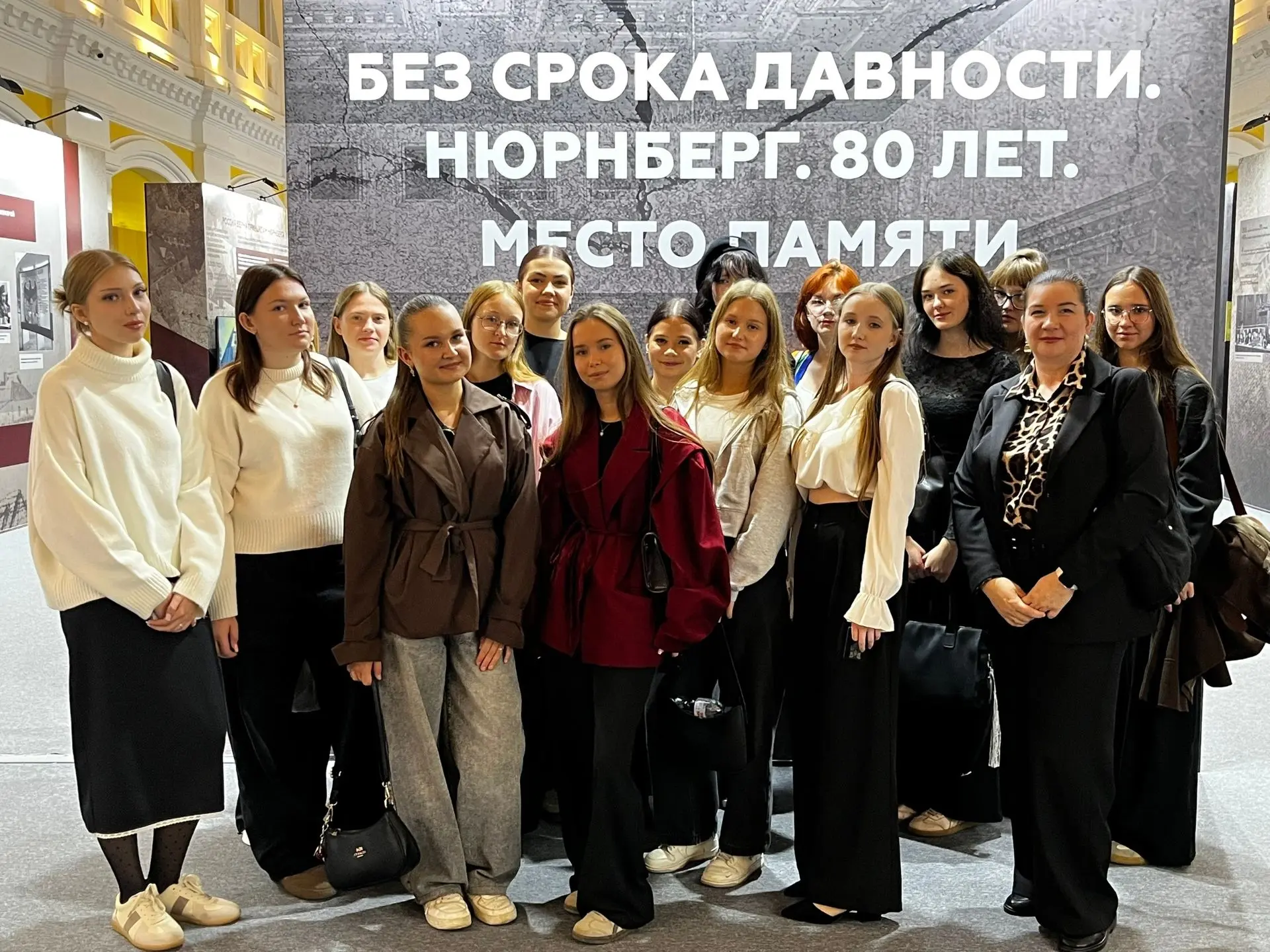 Студенты группы 246В вместе с преподавателем Бугровой Анной Николаевной стали не просто...