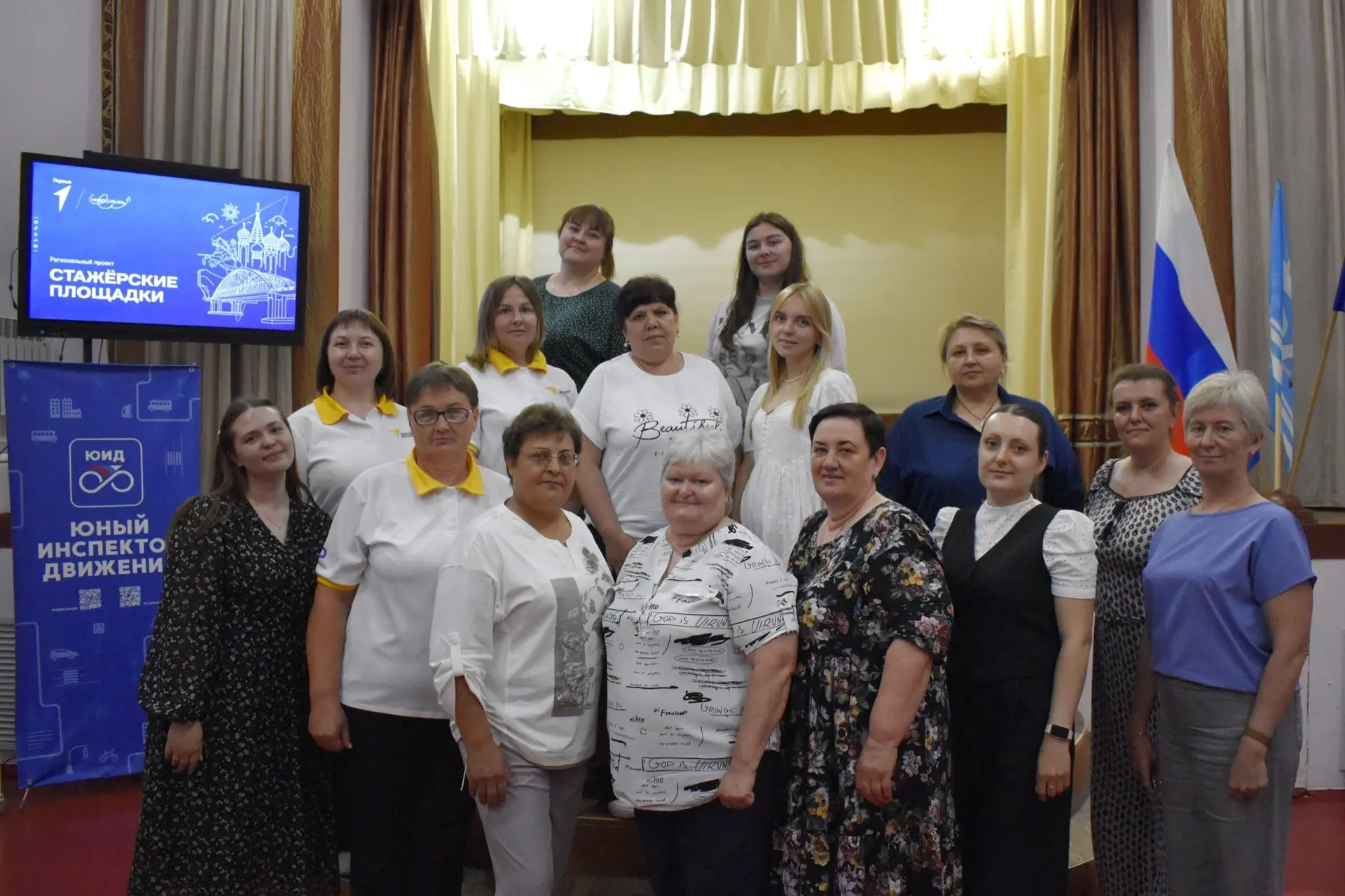 СТАЖЕРСКАЯ ПЛОЩАДКА ДВИЖЕНИЯ ПЕРВЫХ 🤩 

📆 Сегодня, 17 июня, на базе Центра Первых прошла Стажерска
