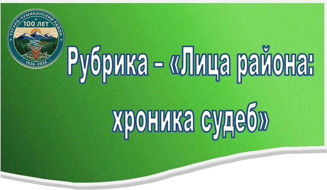 Продолжение