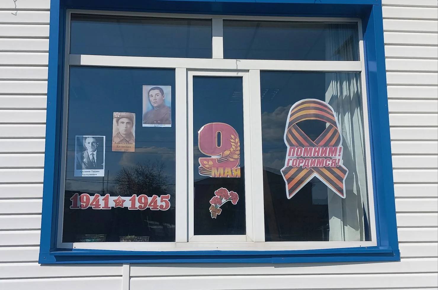 В преддверии Дня победы коллектив МБУ ДО ДЮСШ присоединился ко всероссийской патриотиче...