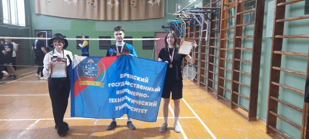 16 марта в спортивном зале БГУ  состоялись соревнования студентов по бадминтону в зачет Областной сп
