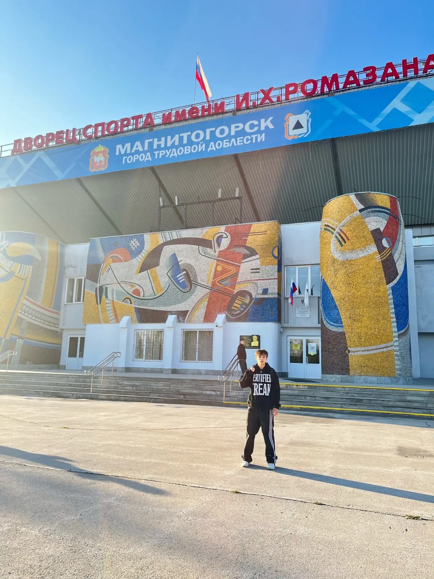 Альменевский боксёр Данил Зарипов,представляет в эти дни Курганскую область и региональ...