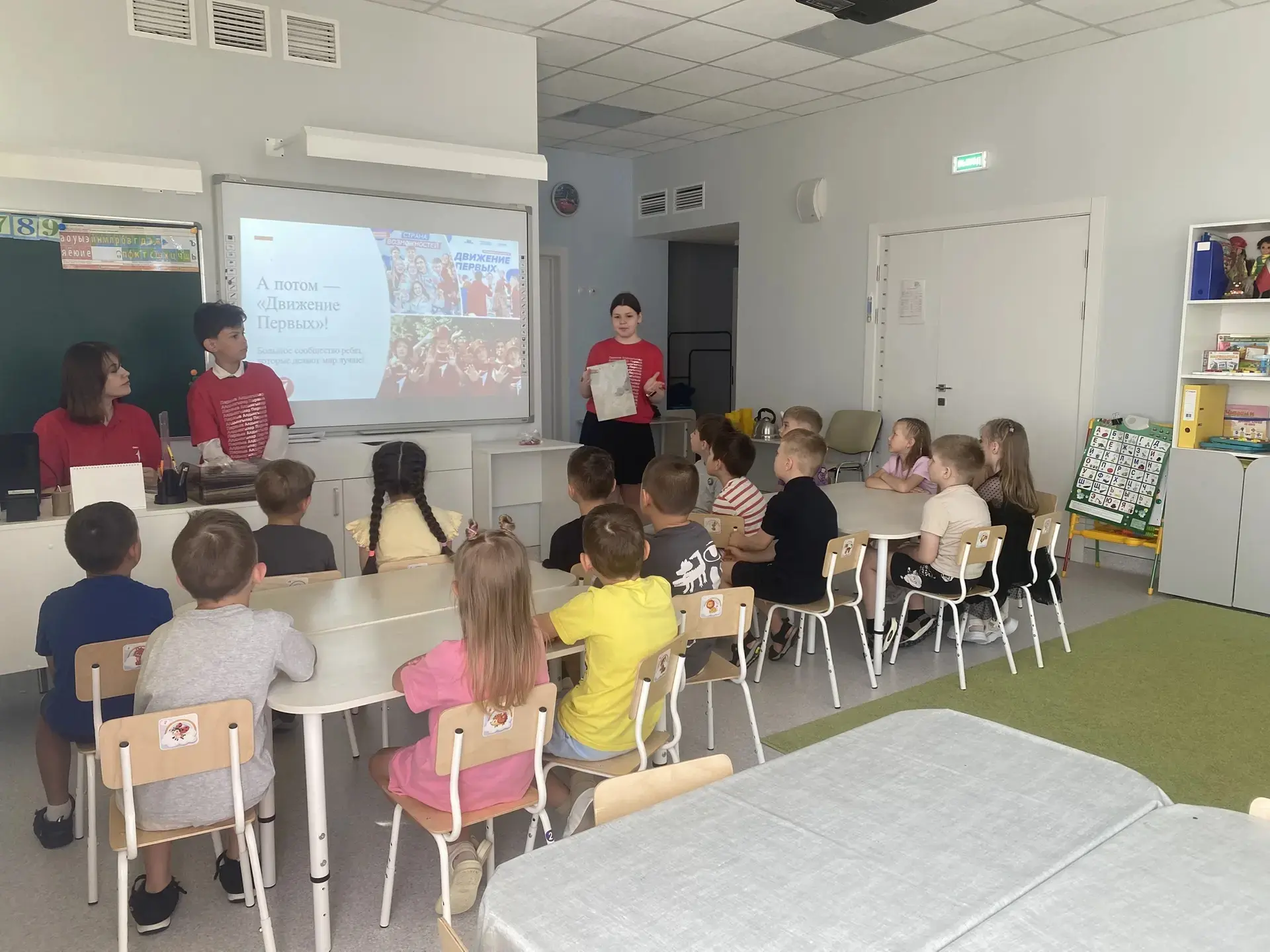 ✨ Встреча с будущими школьниками: тепло, весело и по‑дружески! ✨  Сегодня команда «Движения Первых» 