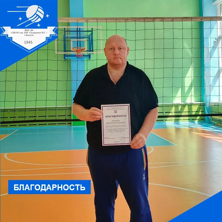 Благодарность от Министерства образования и успешное завершение профильной смены!