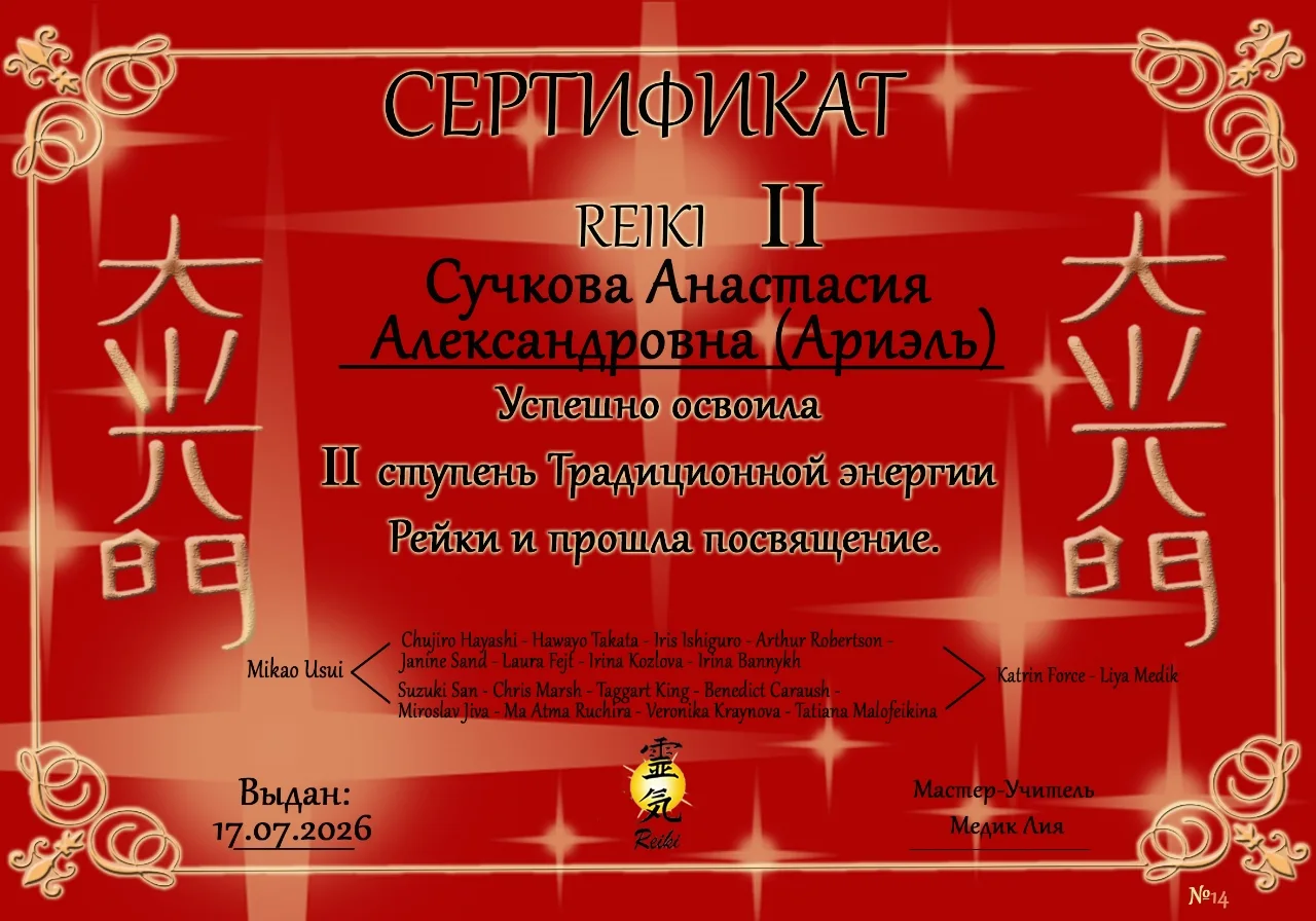 К слову о моих достижениях и ревизии своего направления развития. Я очень довольна собо...