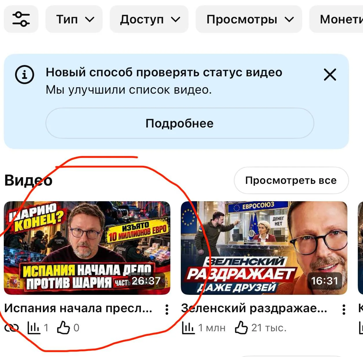 Друзья, к сожалению, никаких объяснений по материалам уголовного дела в видео не будет.