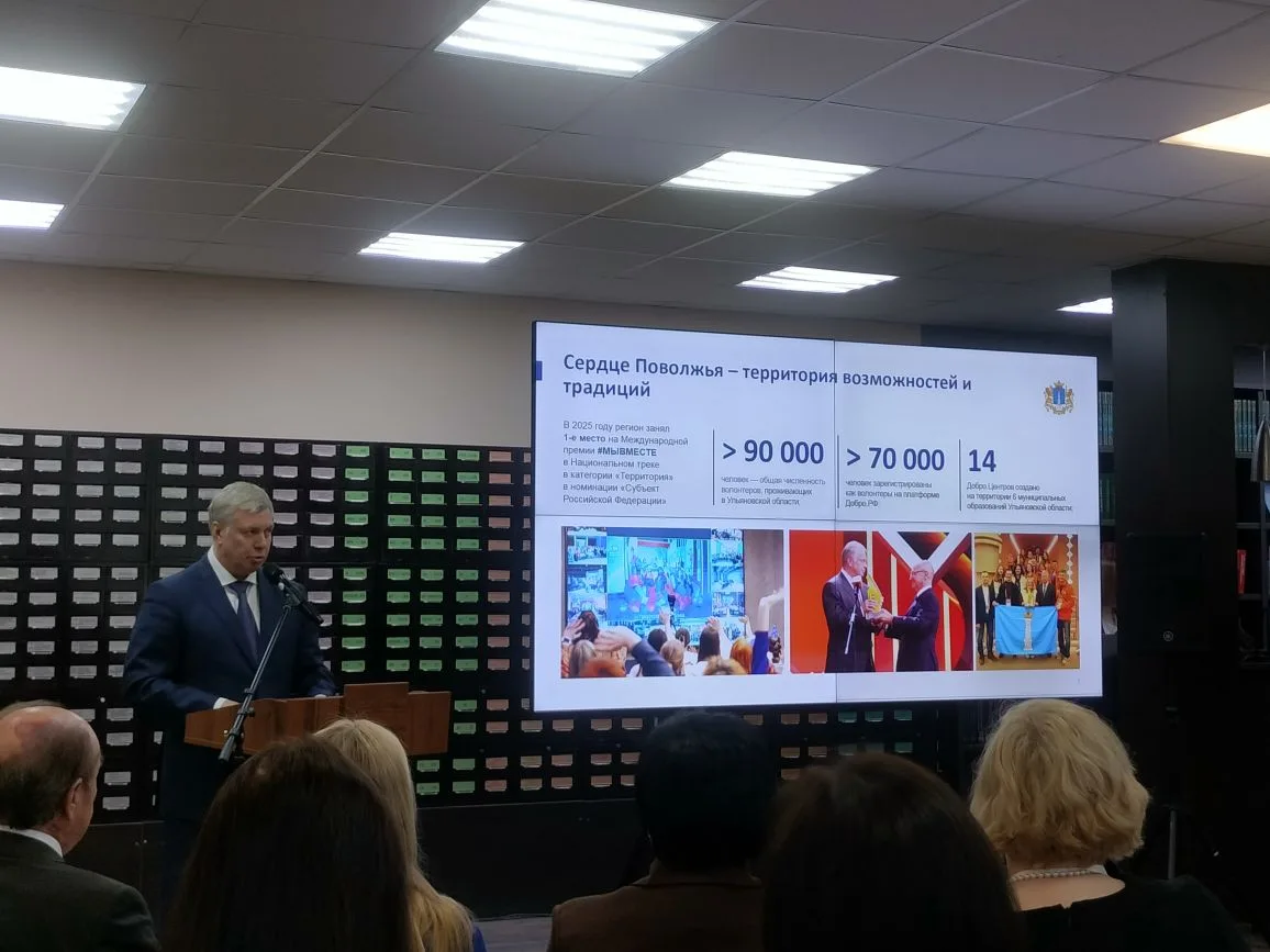 14 апреля 2026г. в Ульяновском педагогическом университете состоялся масштабный Форум развития Ульян