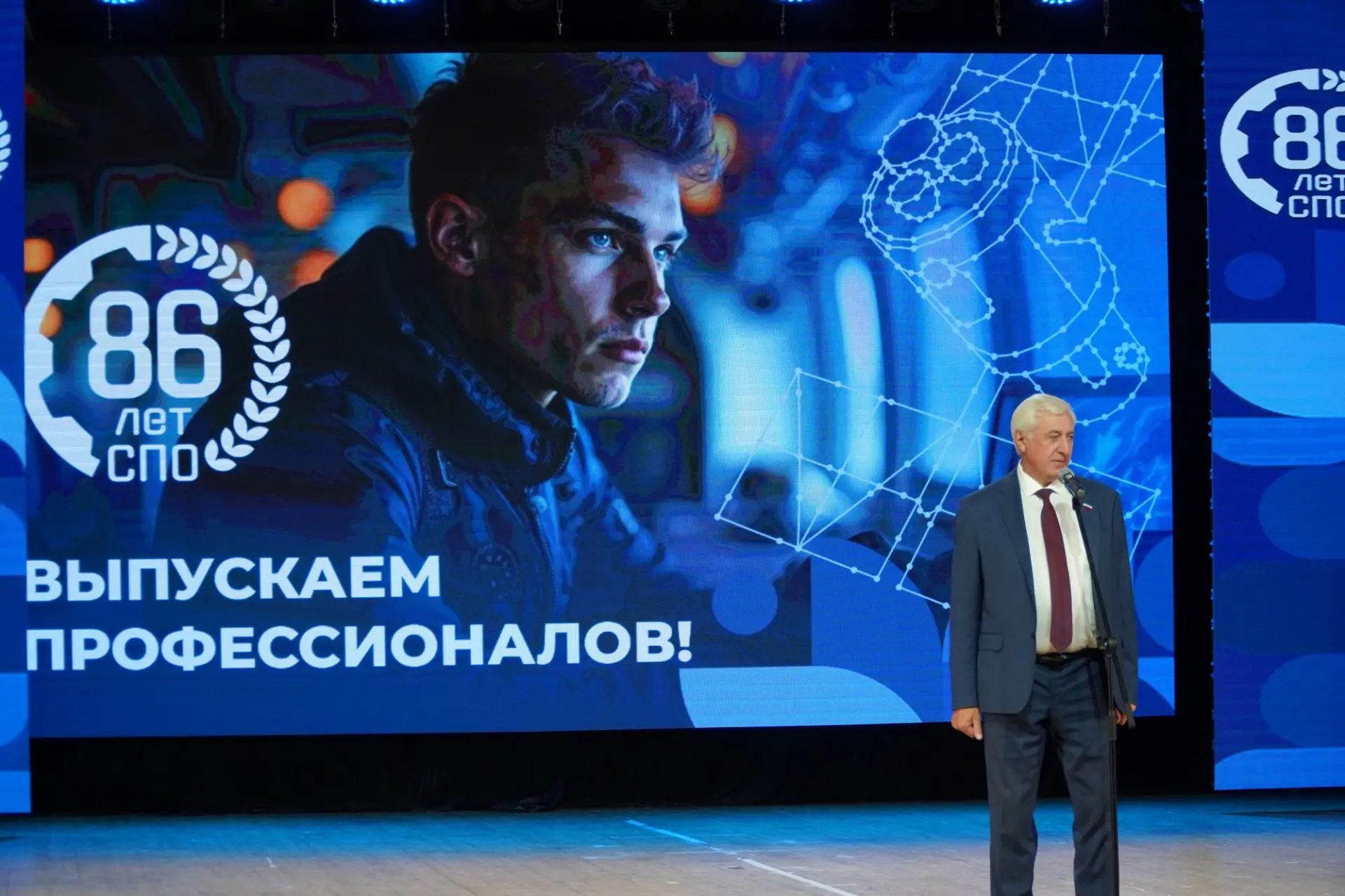 Александр Ломовцев поздравил педагогов среднего профессионального образования