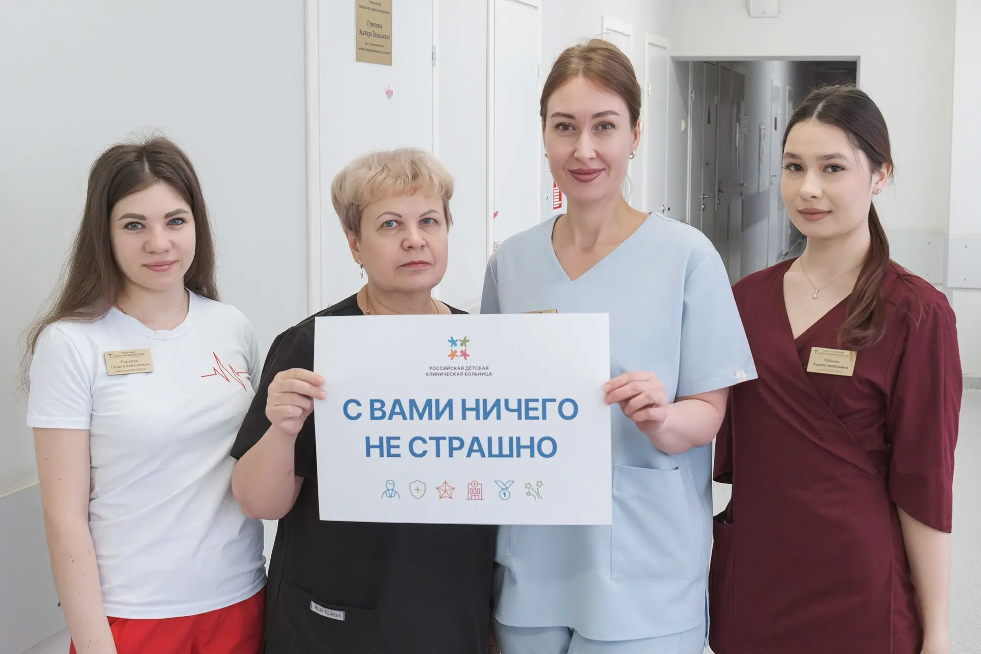 🇷🇺В День защитника Отечества у нас особенное поздравление.  Женская часть команды РДКБ подготовила с