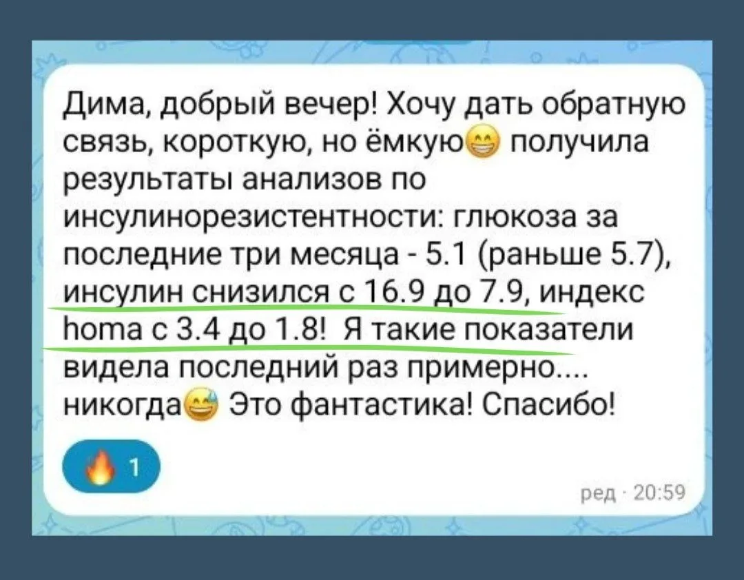 Благодарю за обратную связь 🙏