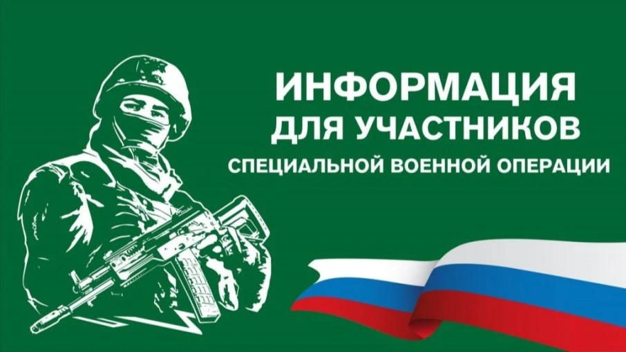 ГКУ Херсонской области «Центр занятости населения Херсонской области» информирует о возможностях про