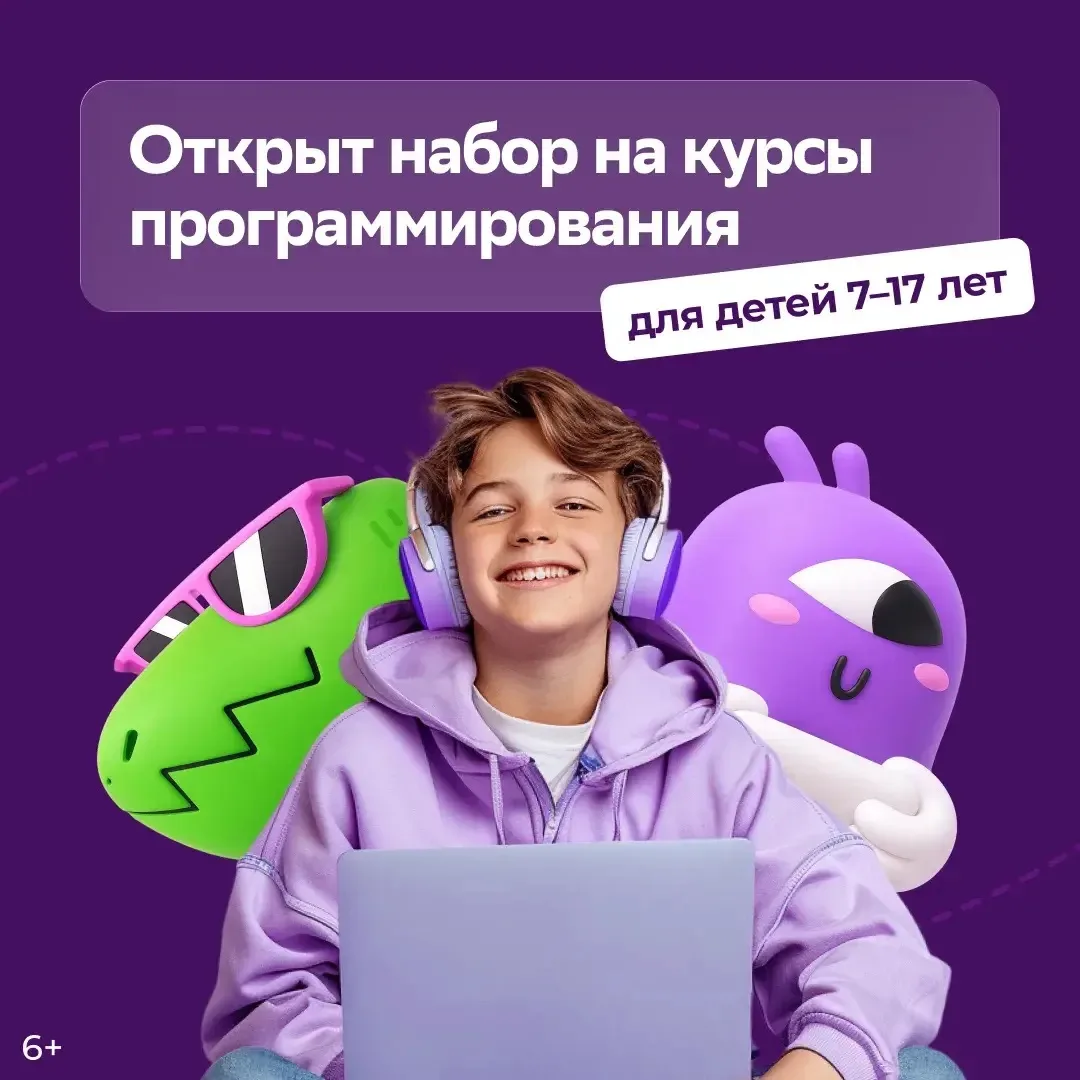 Уважаемые родители учеников 4 школы!👏