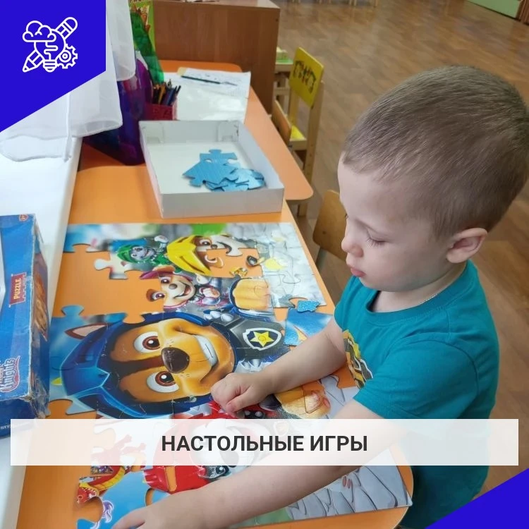 Дети младшей группы играют новыми играми и проявляют большой интерес ко всему окружающему. Это связа