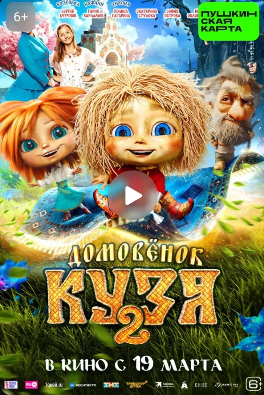 А у 1Б кино! А у вас?  Ученики 1 «Б» класса проводят каникулы активно и дружно. Ребята всем отправил