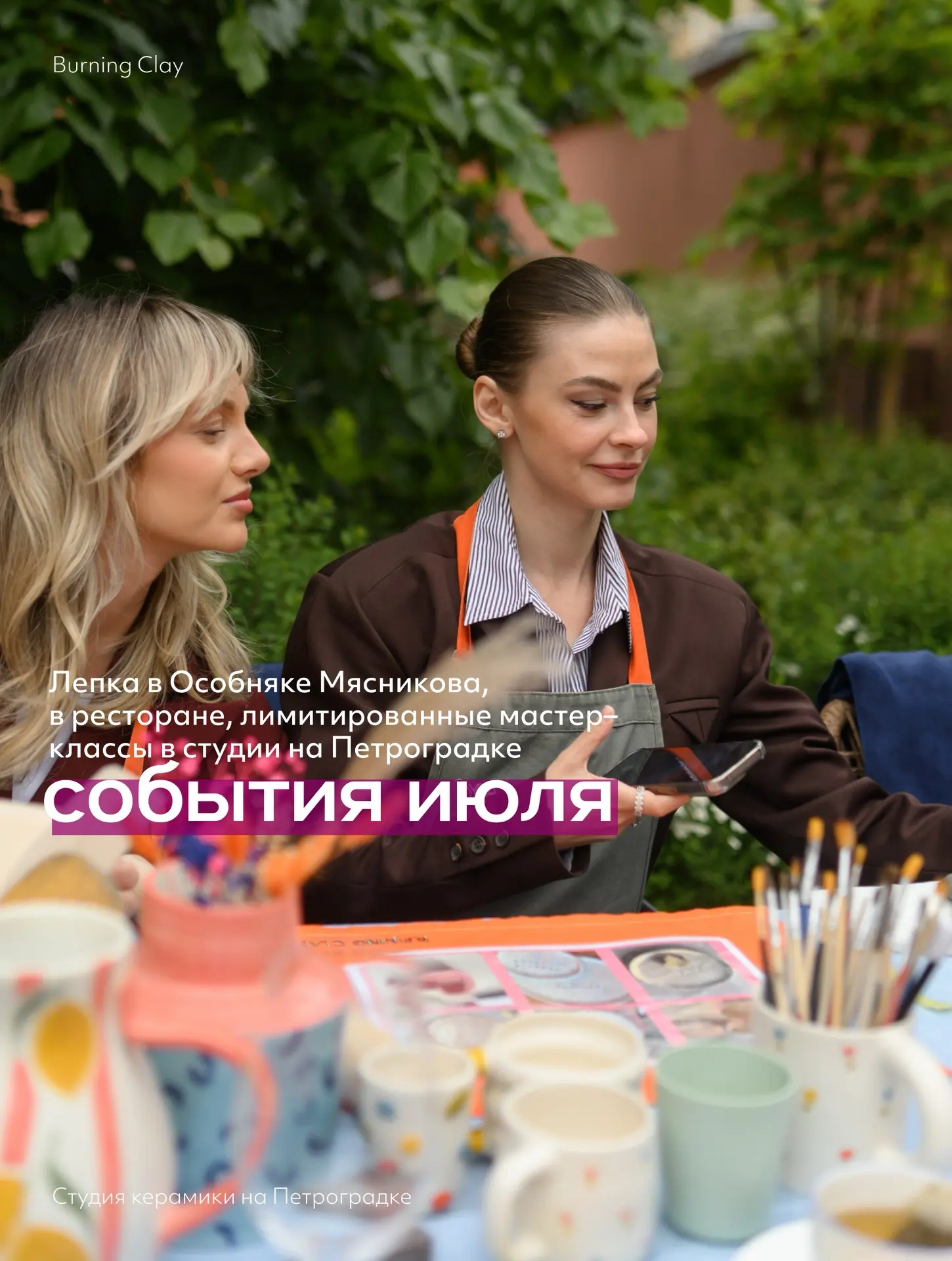 Мы знаем – вы ждали!