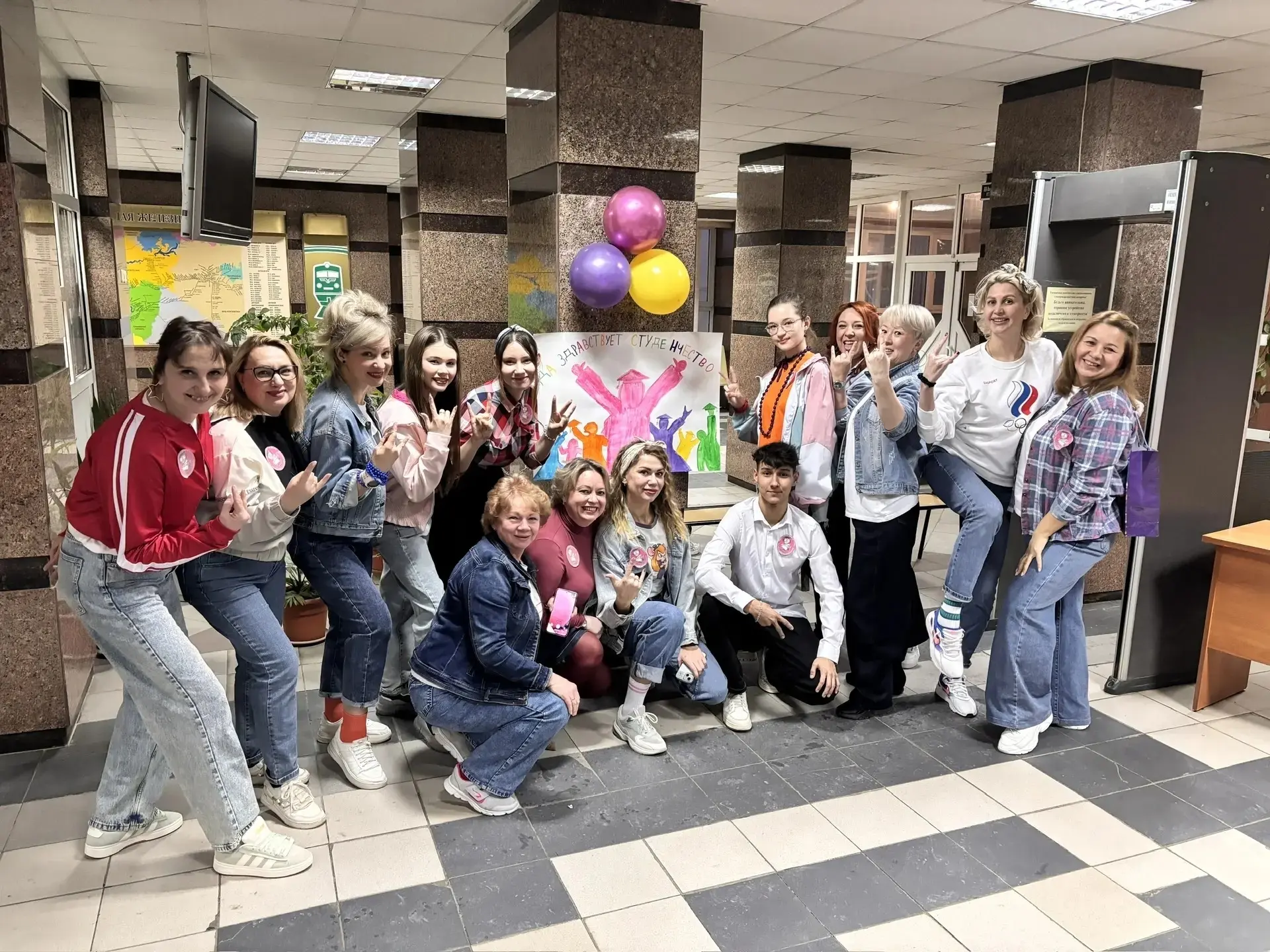 Шумно и весело провели День студента преподаватели и ребята УТЖТ!   Сегодня 23го января в техникуме 