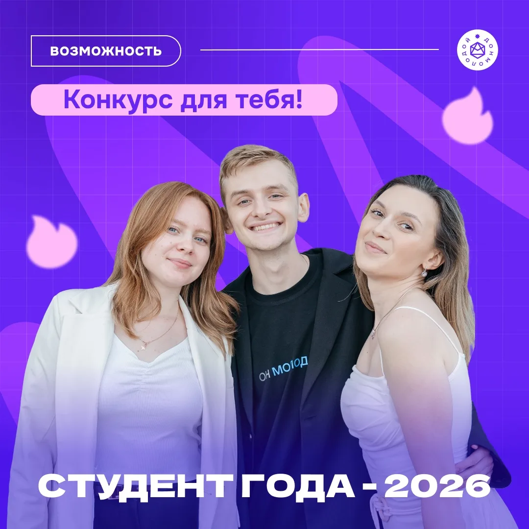 Ты студент? 🧑‍🎓