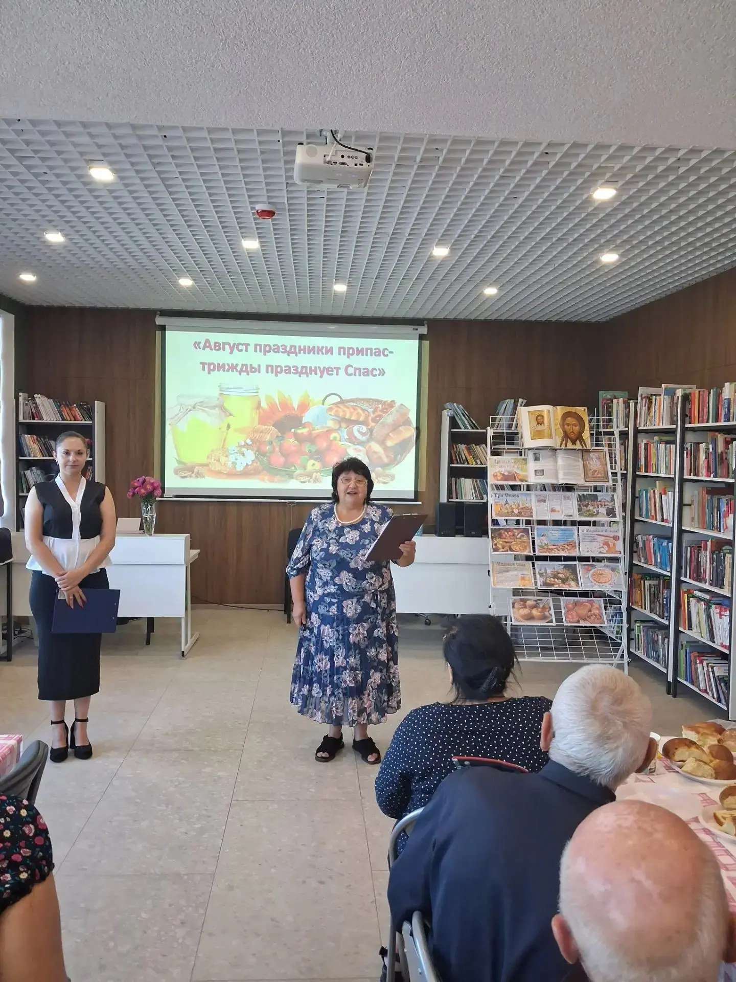 🎉 Фольклорные посиделки «Август праздник припас — трижды празднуется спас» 🎉