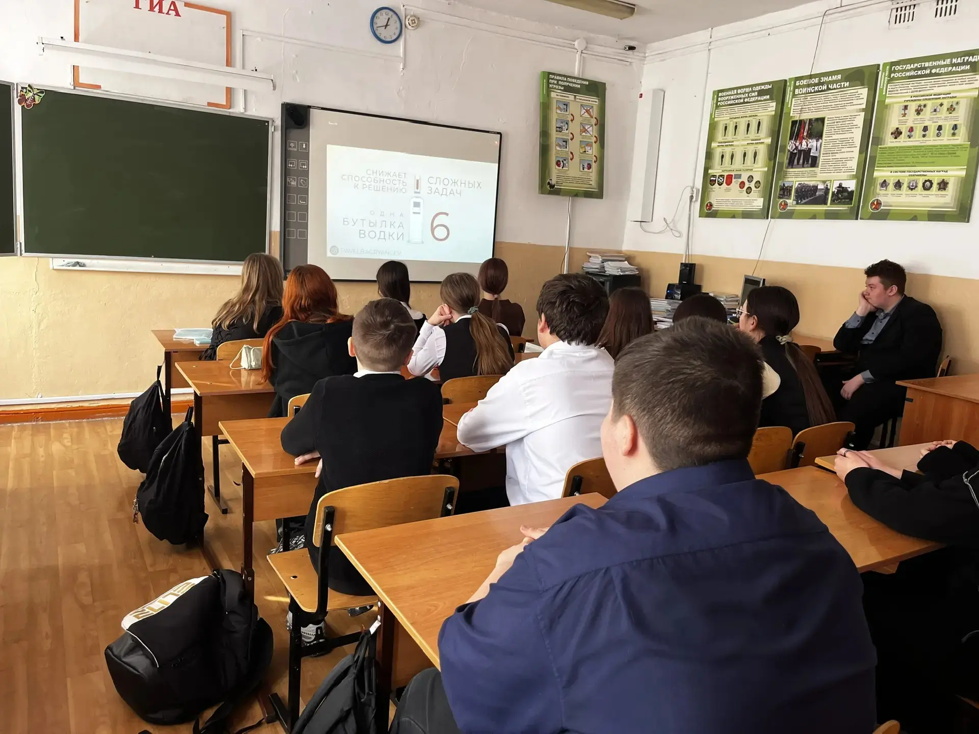 Твоя жизнь — твои правила! 🚀  В нашей школе прошла серия важных классных часов, посвященных самому ц