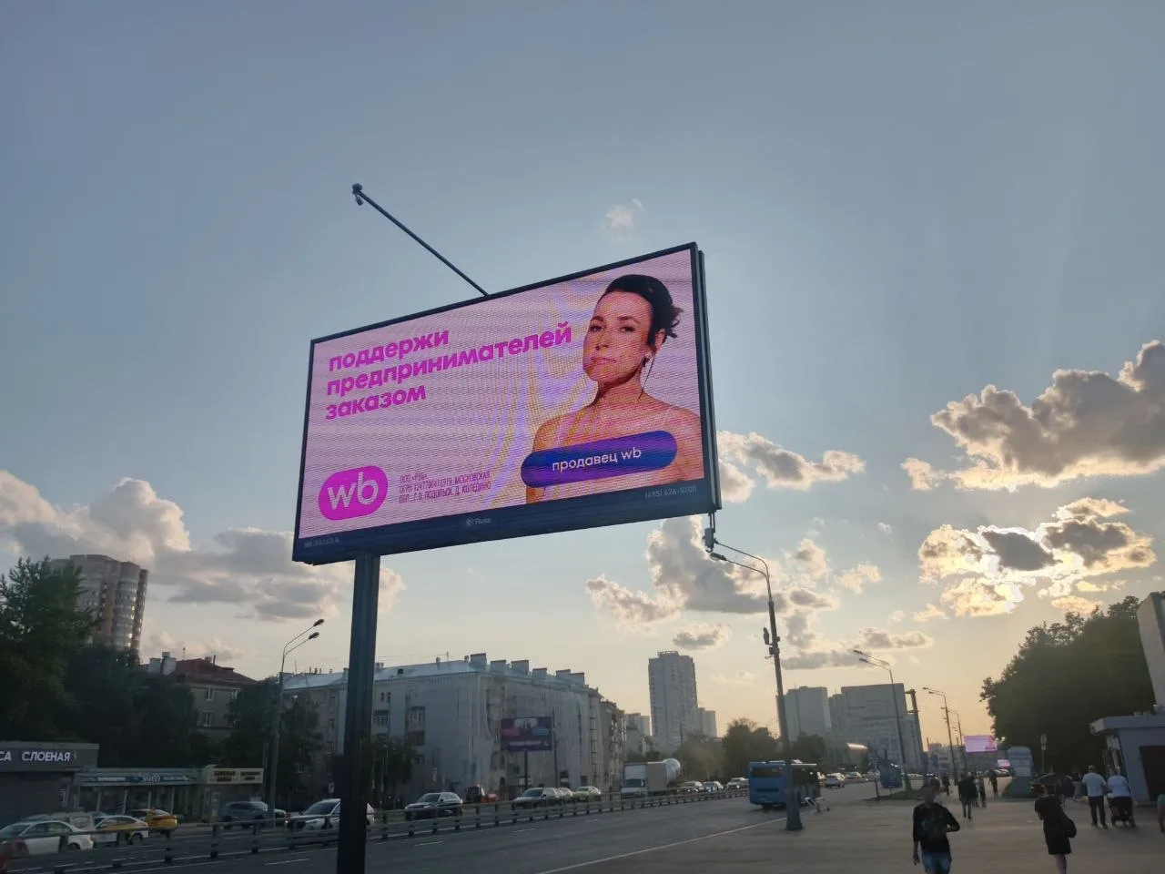 Девочки, а это видали? По всей сети Русс. Так и хочется сказать, ну И.Понарошку, Т.Ларсен, Вилсаком 