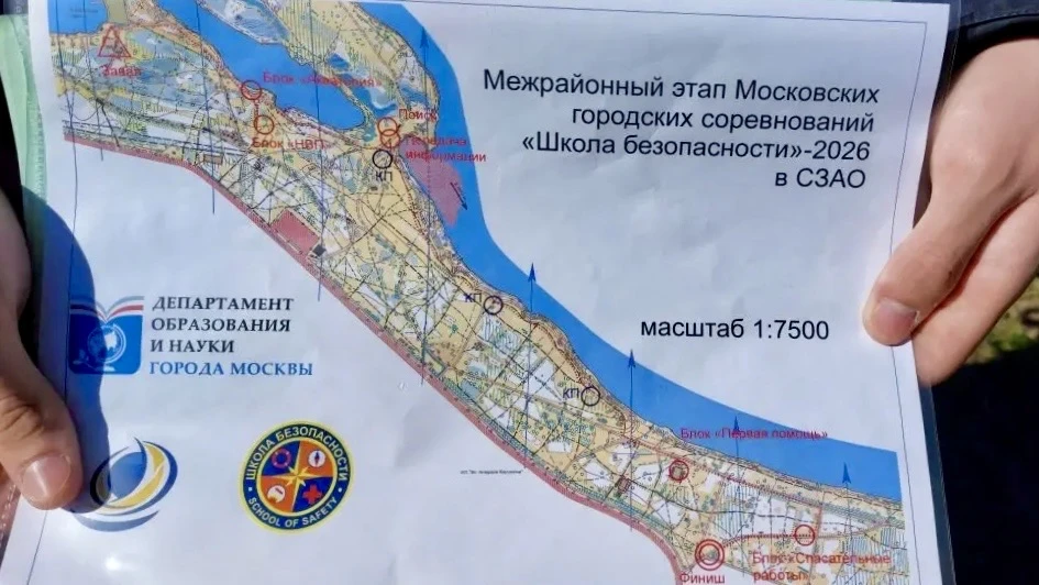 🧭 Школа безопасности межрайонный этап  🗺 25 апреля в Кировской пойме прошёл межрайонный этап соревно